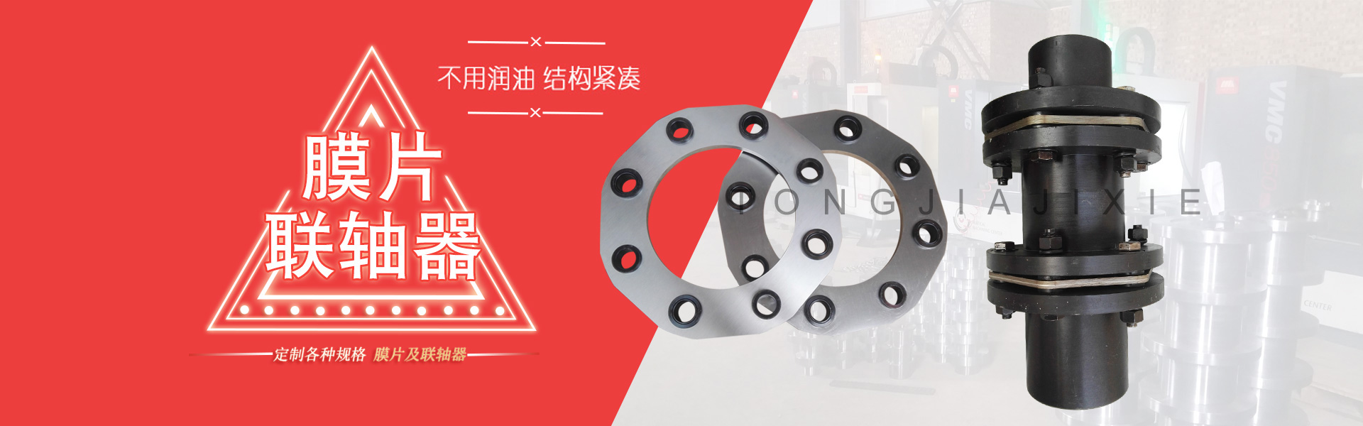 banner圖片1