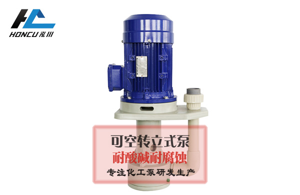 噴淋塔循環泵